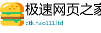 777788888888管家婆虽2025年港彩黑白图资料